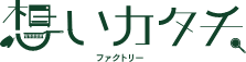 小田急不動産リーフィアの想いカタチファクトリーアイコン