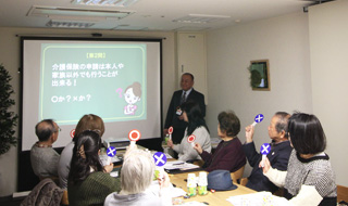 えびな（海老名）小田急 住まいのプラザCommunication Area