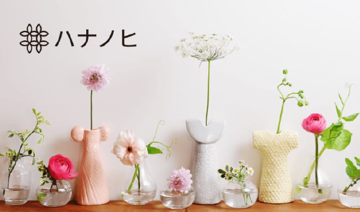 アイエト特典_ハナノヒ